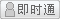 會(huì)員『knd139708』離線
點(diǎn)擊發(fā)送短信留言