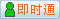 會(huì)員『老照片翻新98』在線
點(diǎn)擊發(fā)送短信聯(lián)系溝通